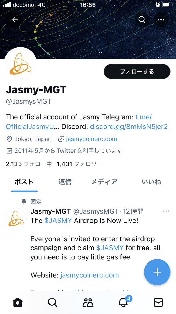 HARA_JasmyCFO tweet picture