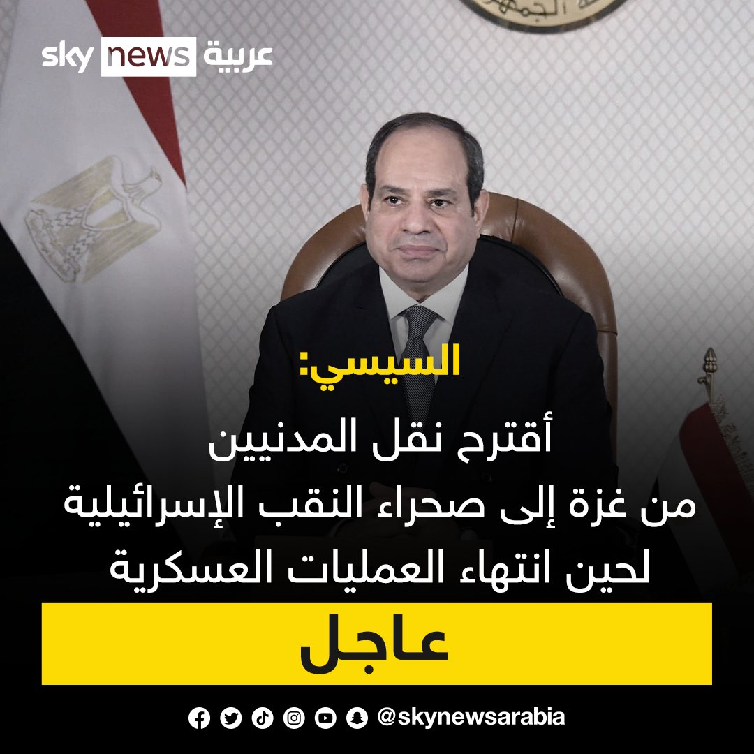 سكاي نيوز عربية tweet media