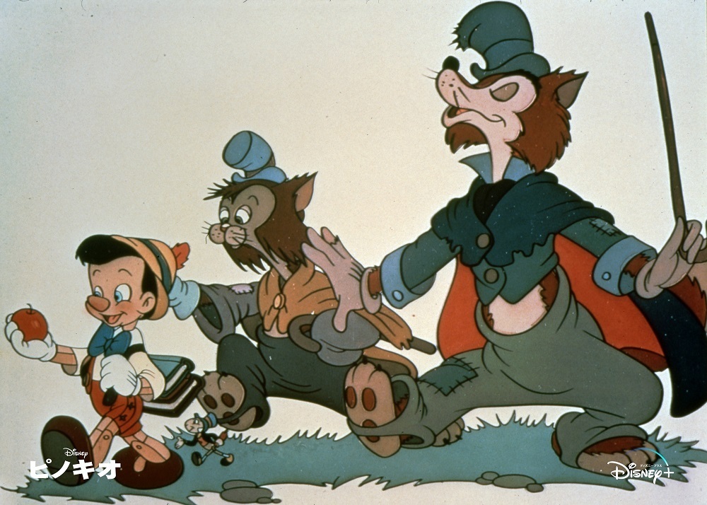 ピノキオ のあらすじ③】 ところが、ピノキオは正直ジョンの巧みな誘惑