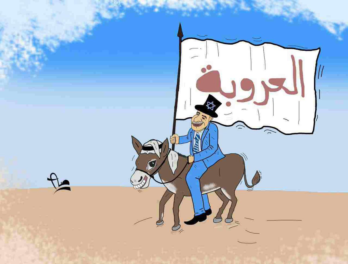 لقد رأينا من الجُبن ما يكفي والى متى سنسكت و فلسطين غرقت بالدماء؟ 
لماذا نسكت بحجة السلام؟لدول لا تعرف معنى السلام؟
عارٌ على أمة باعت شرف الإسلام و الرجال!!
ألن يتكلم أحد فيكم و يقول (دم الصهيوني يجب أن يملأ الأرض )!

<< و على ذُلّكم تحكمون >>

 #عمانيون_ضد_التحليق_الصهيوني