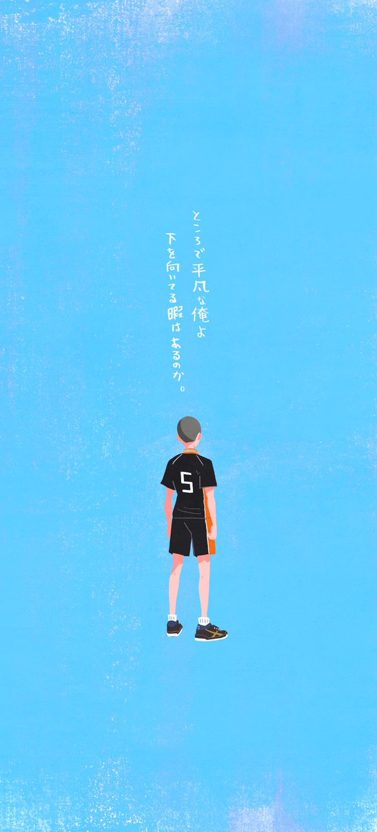 seisyunbotdesu's tweet photo. 田中を描きました。たぶん、私を含む日本中の平凡がこのセリフを読んで上を向いたよ。#ハイキュー https://t.co/2bKk6Bz3ZM