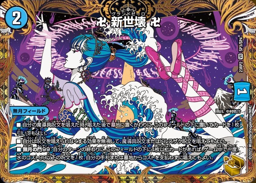 デネブログ on X: デネブログ on X: