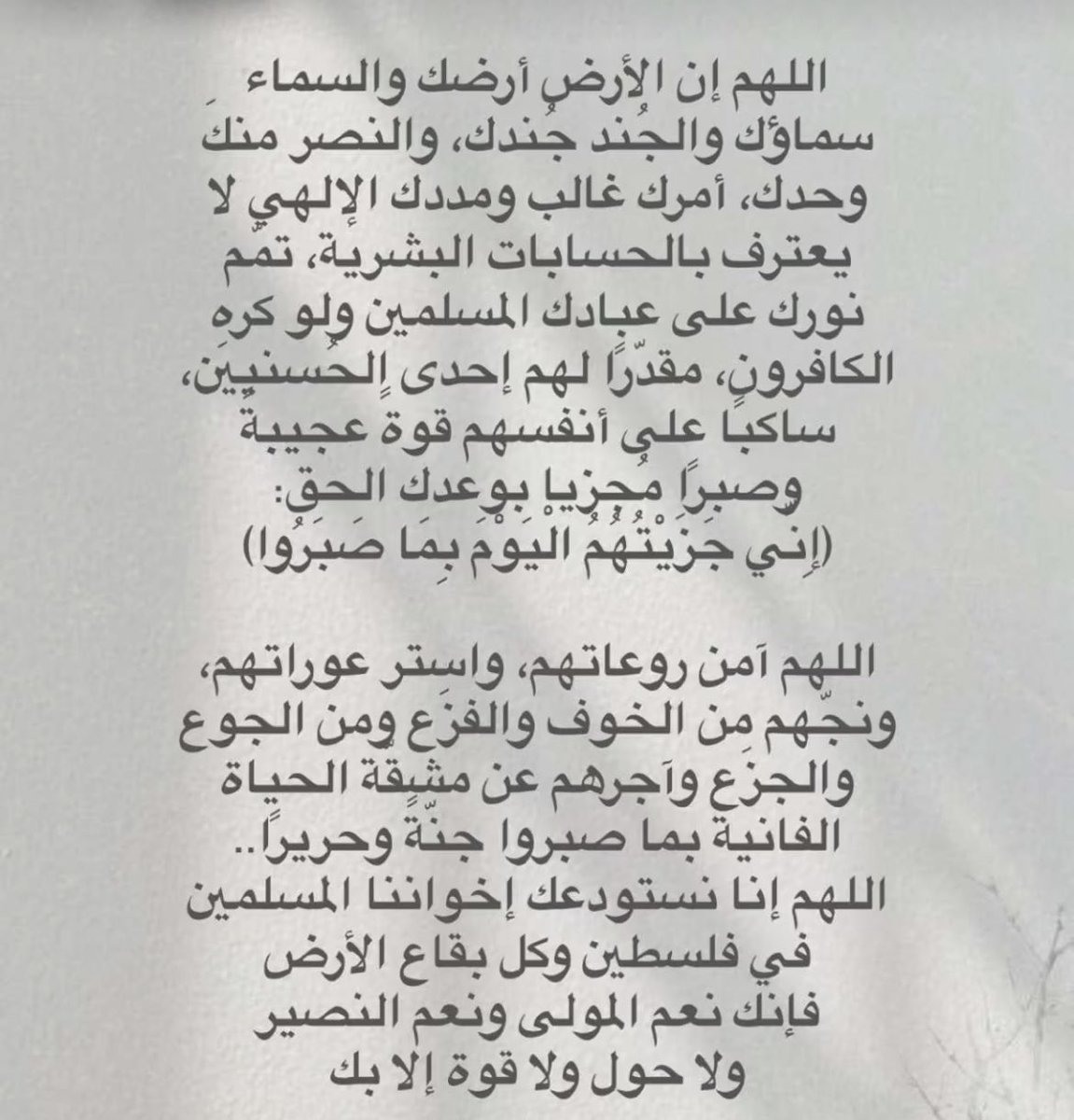 AFRAH_ALZ5's tweet photo. #فلسطين_الان
يارب💔 https://t.co/nxK6Jcl89g