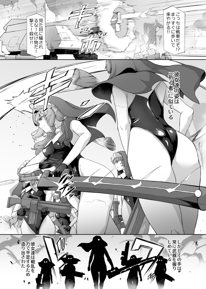 なぜか「今だ!」という気持ちになったので
人格排泄アンドロイド~人類のために戦ったのに用済み廃棄処分~/ゴ太郎のオールナイトファック
dlsite
https://t.co/XRJWBtANmF
fanza
https://t.co/canXhL9kbU