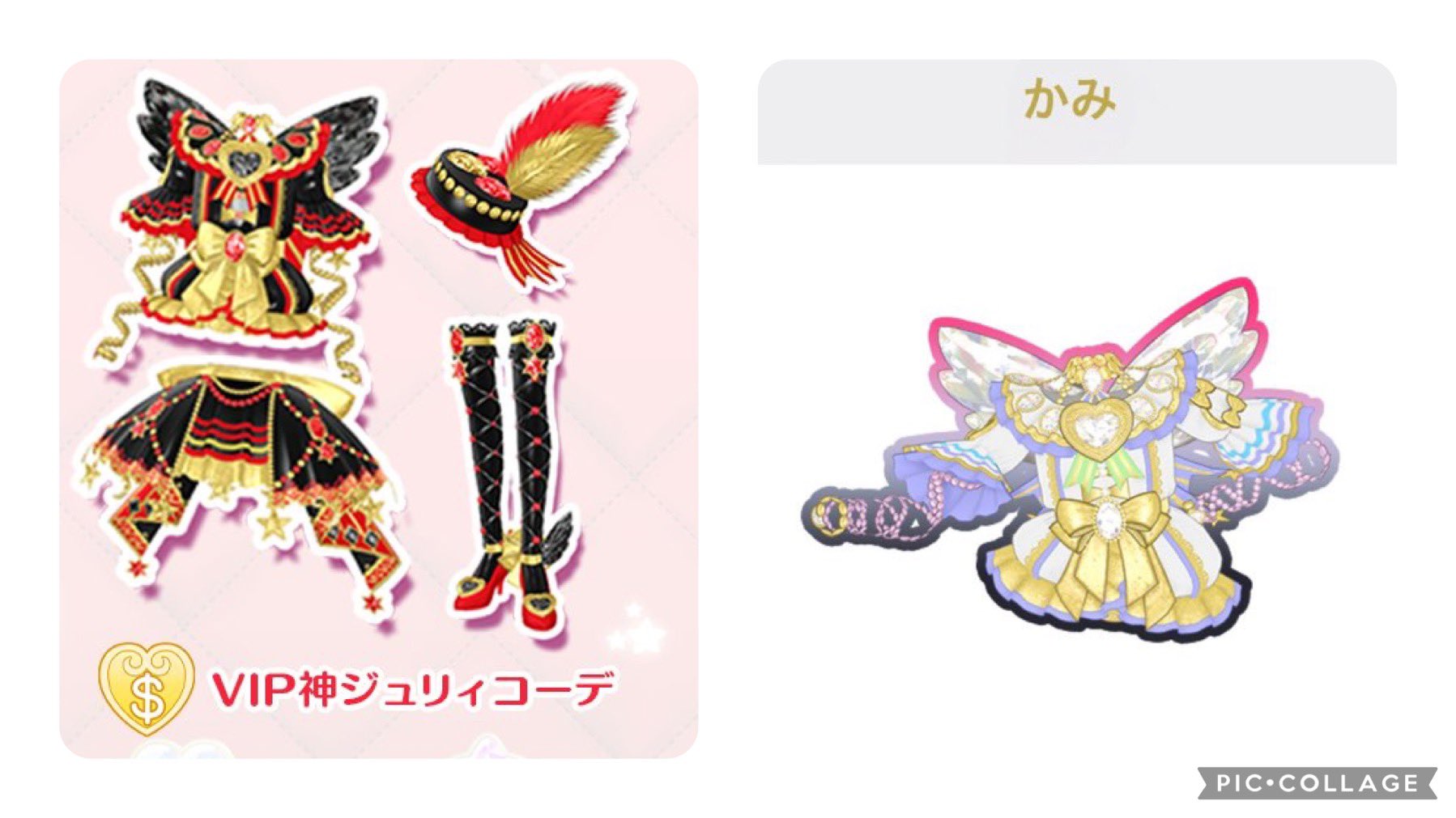 煌星シュン✨🌠 on X: 煌星シュン✨🌠 on X: