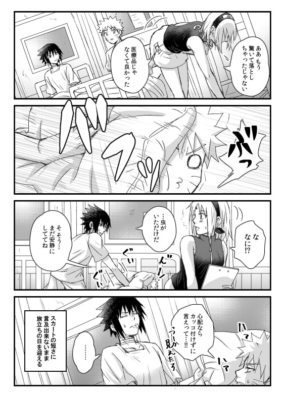 (2/2) 