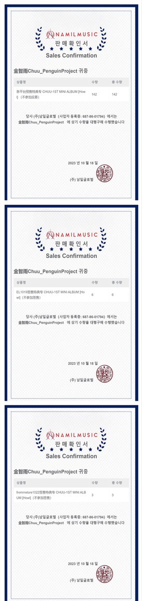 chuu_china's tweet photo. Chuu China has ordered 1293 albums in total for pre-order of [Howl]. 

Thank you for trust and support!

𝑯𝒂𝒑𝒑𝒚 𝑺𝒐𝒍𝒐 𝑫𝒆𝒃𝒖𝒕! https://t.co/1f5OB9DOOc
