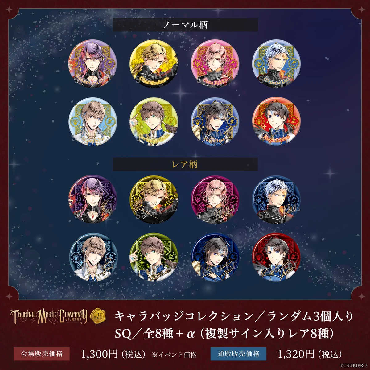 ツキノ芸能プロダクション（ツキプロ）公式 a X: 