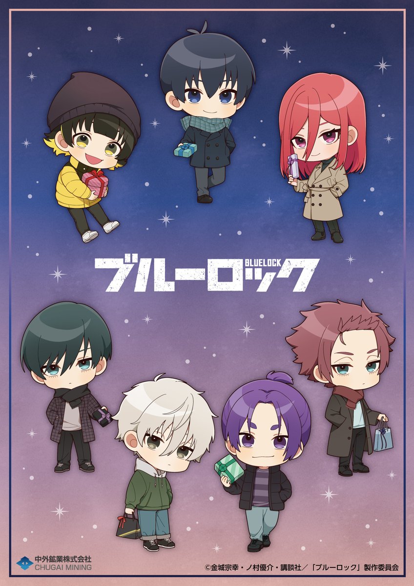 chugaionline's tweet image. 【#AGF2023 情報】
開催期間：2023/11/3(金・祝)～4(土)
中外鉱業ブースにて、『#ブルーロック』の新商品を発売！
本日はマフラーを巻いた学生服姿の描き下ろしイラストを公開♪

特設ページ▶chugai-contents.jp/blog/event/agf…

#ブルーロック　#エゴい