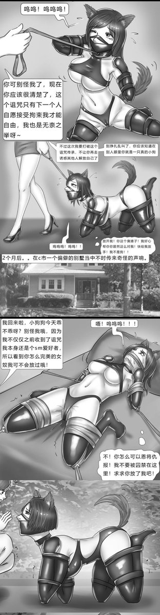 XiaoHuLi2020's tweet photo. #chastitybelt #贞操带 #貞操帶 #locktober #chastityslave #sissy #BDSM #性奴 https://t.co/Xrw9P7JOyq