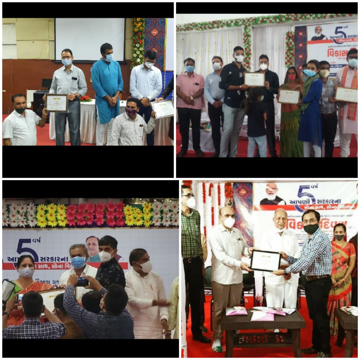 પ્રેમથી સારવાર,
 જવાબદારીથી સેવા, 
આરોગ્યની સંભાળ, 
આપનાર છે ફાર્માસિસ્ટો..

#ફાર્માસિસ્ટો_નું_કામ_બોલે_છે
#ફાર્માસિસ્ટો_નું_કામ_બોલે_છે
<a href="/Bhupendrapbjp/">Bhupendra Patel</a> 
<a href="/irushikeshpatel/">Rushikesh Patel</a> 
<a href="/mansukhmandviya/">Dr Mansukh Mandaviya</a> 
<a href="/President_PCI/">Pharmacy Council of India</a>
<a href="/DrMontuPatel/">Dr Montukumar Patel</a>
<a href="/GujaratIpa/">IPA GUJARAT</a>
<a href="/IPA_India/">IPA - Indian Pharmacist Association</a>
<a href="/GSPC_Gujarat/">Gujarat State Pharmacy Council</a>