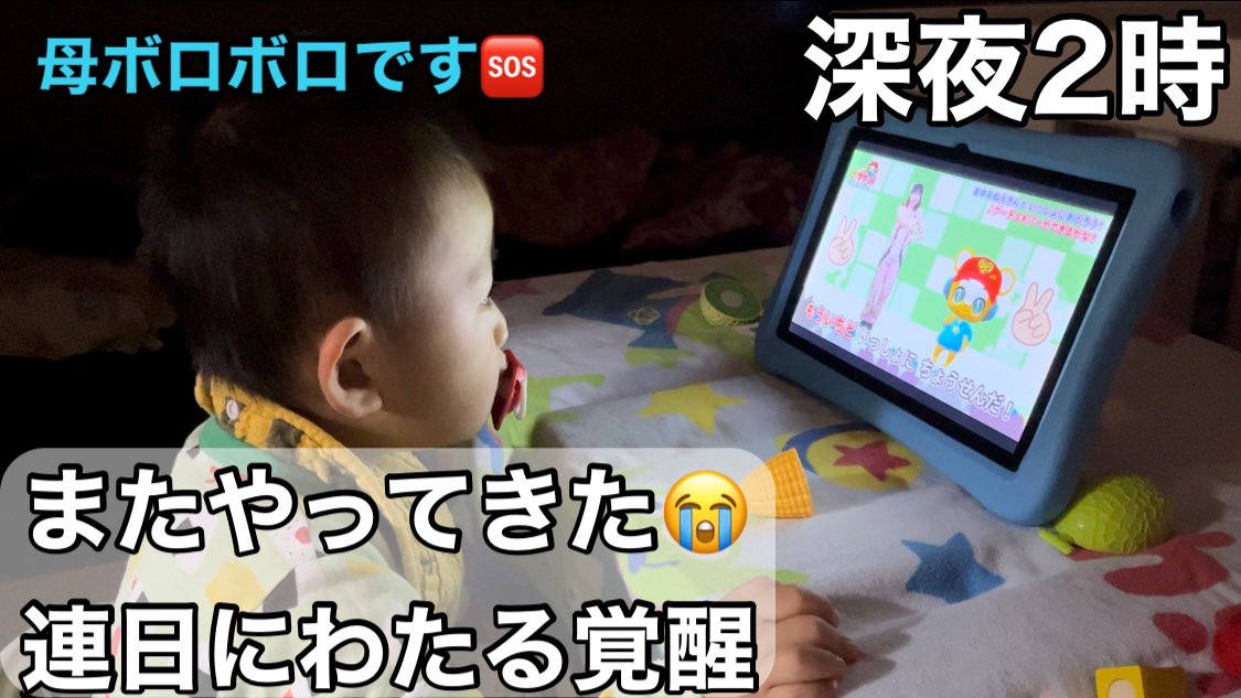 けーくんママ🌼 (@Ff1224Fumi) / Posts / X