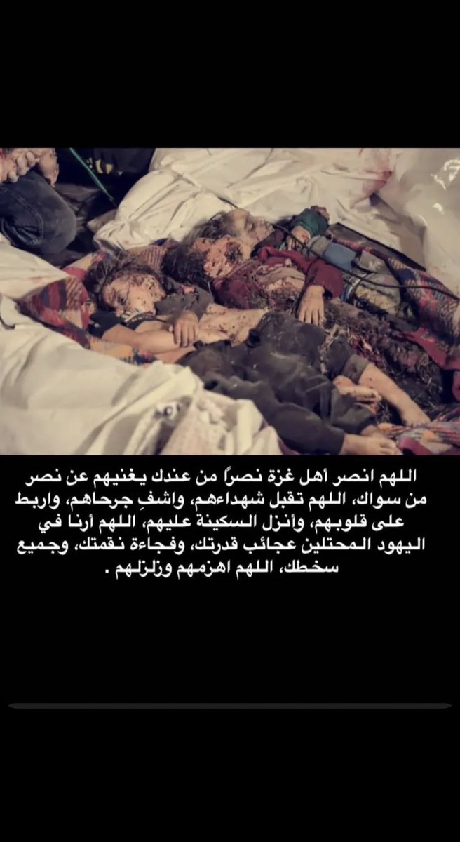 i_bodz5's tweet photo. #GazaAttack #Gaza #hospital https://t.co/7WTCiQwwJn