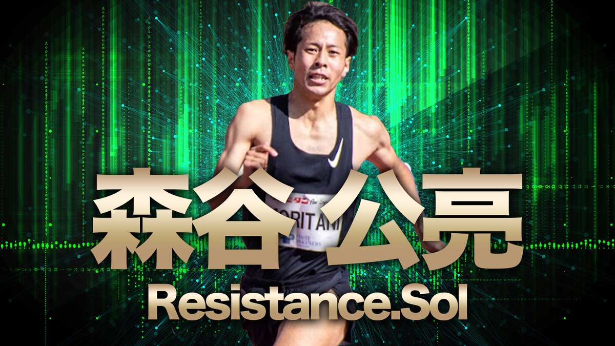 TL_MDC's tweet image. 🔱リポビタン Sports MDC 2023🔱
リポビタンSports　GP男子1000m　出場者

山﨑優希(@yuki_yama800)
森谷公亮(@moritako418)
前川優月(@ydk11smile)
前田陽向(@hinata_run98)

15:30-スタート🔫

チケットはこちらから↓
teket.jp/4043/21396
※なるべく事前にご購入ください🙇‍♀️