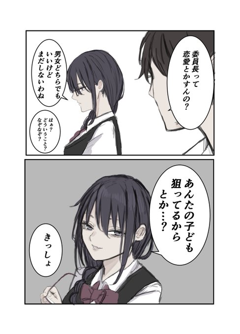 Pt(@hakkinnpt001) さんのマンガ一覧 : いいね順 : 26ページ目