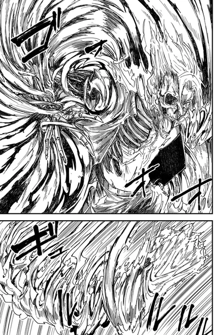 腕一本でケジメをつけたはずの話(19/20) 
