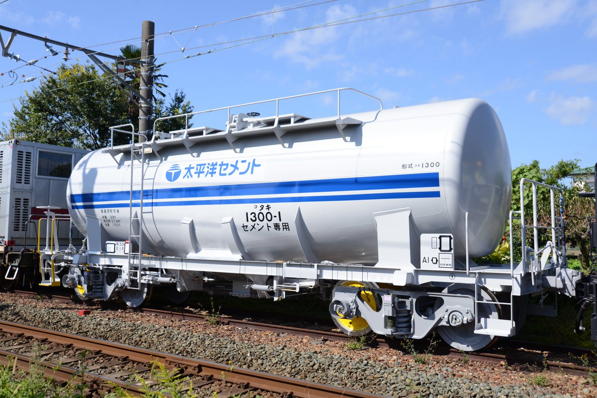 2023.10.18 甲83 DD200-21 コキ104-668(ZX45A-1,-2) タキ1300-1(豊川