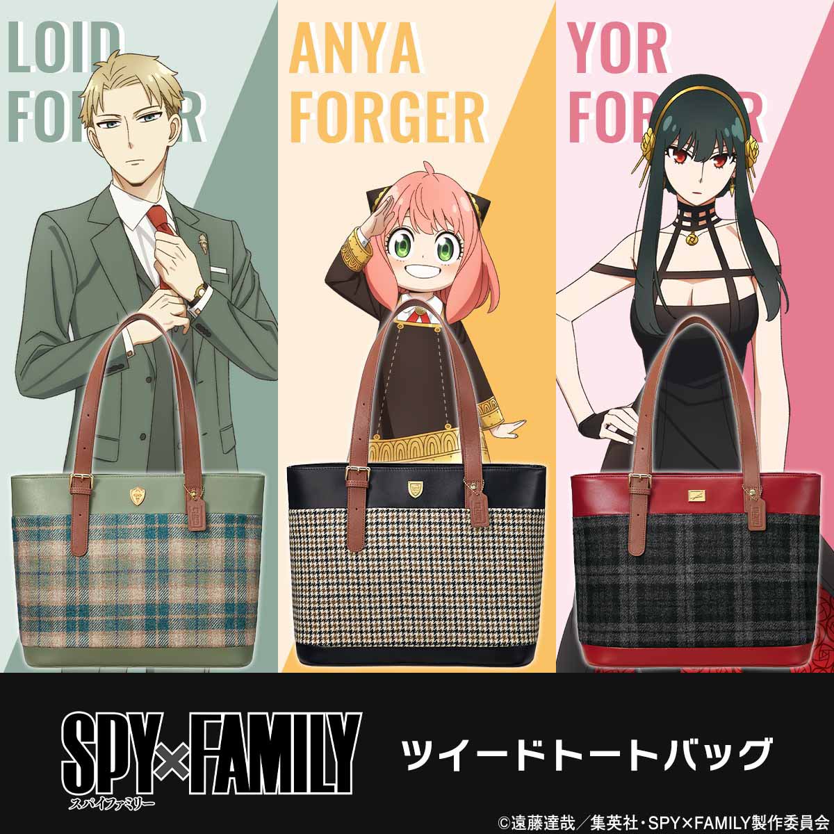 Tas Tote Bag SPY×FAMILY