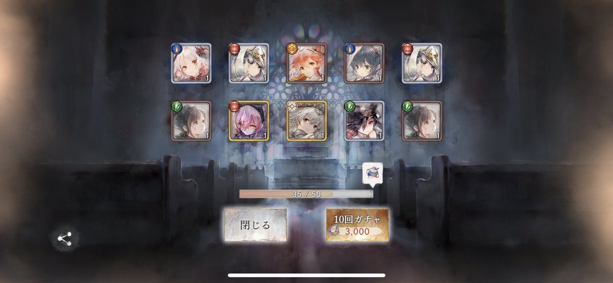 50連で3枚