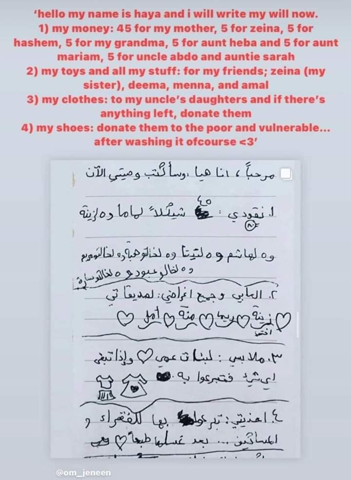 وصية طفلة …خلص الكلام. 
#PalestineGenocide #مستشفى_المعمداني #فلسطين_الان #GazaAttack