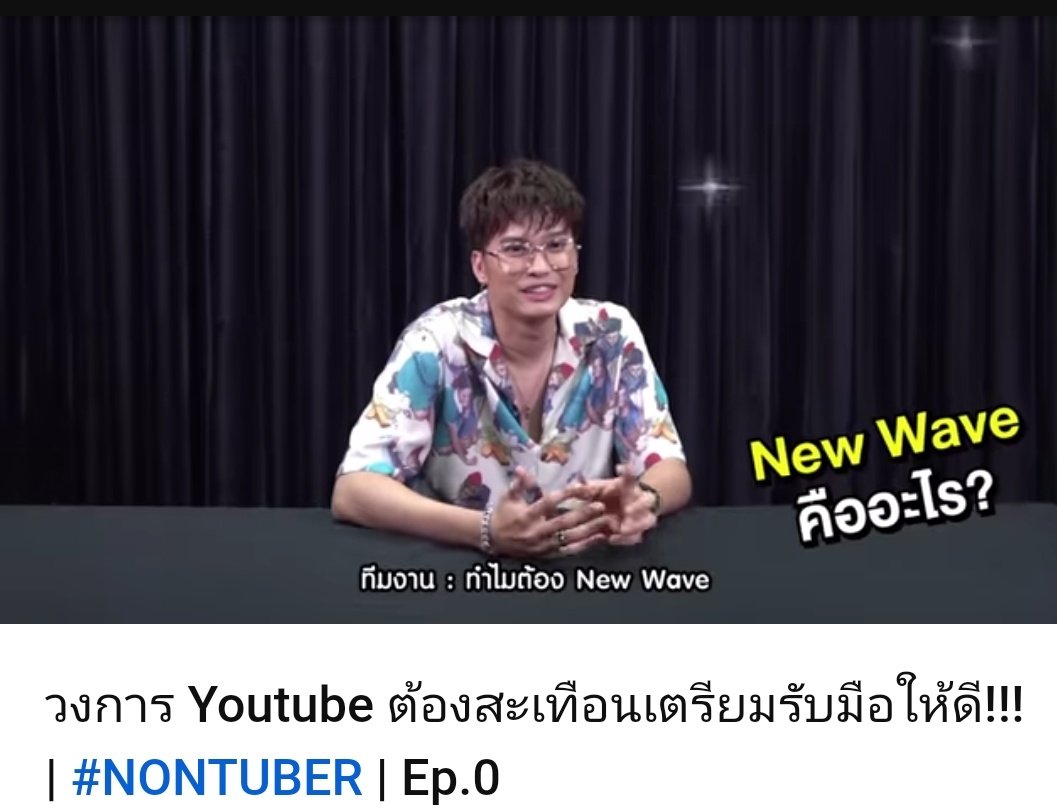 8241aoy's tweet photo. อันนี้ก็คิดถึงอยู่นาาาา #Nontuber
#NONTTANONT
https://t.co/wU0kL2renZ https://t.co/HDoji8EcSF