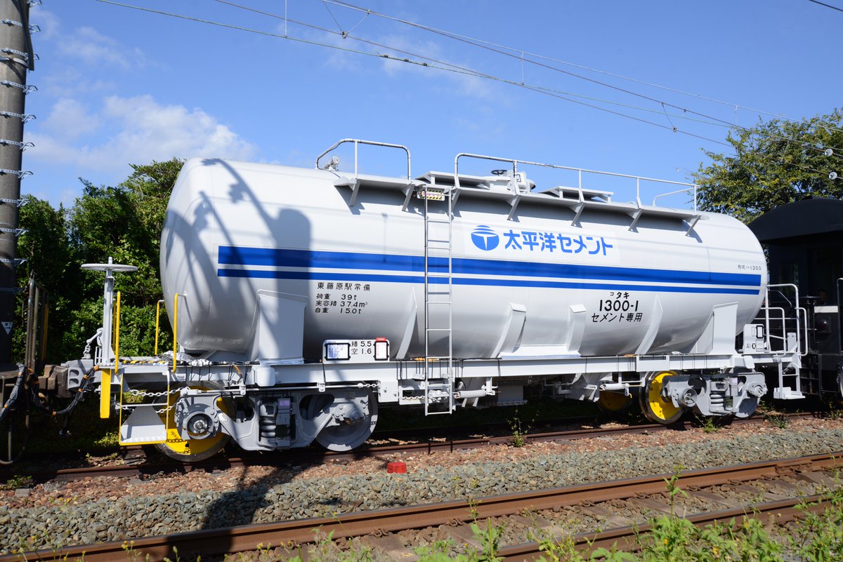 タキページ しだーぽん on X