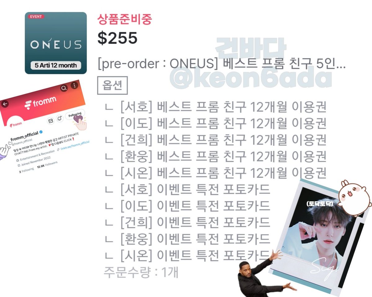 keon6ada's tweet photo. 기다리고 기다리는 우리 원어스 드디어 프롬에서 다시 만날 수 있다..! 우리 프롬에서도 많이 잘 부탁하고 더 많는 행복한 추억 만들자~~ 🤩🤩 
#프롬원어스 https://t.co/5SYIpD4H9B
