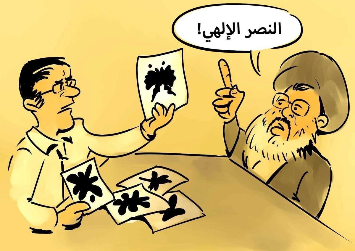riemann_rose's tweet photo. يا ريت حزب الله يقاتل دفاع عن لبنان، هو بيقاتل خدمة لمشروع وسخ
#لبنان_يعود_للعصر_الحجري https://t.co/h0C0EK6n86