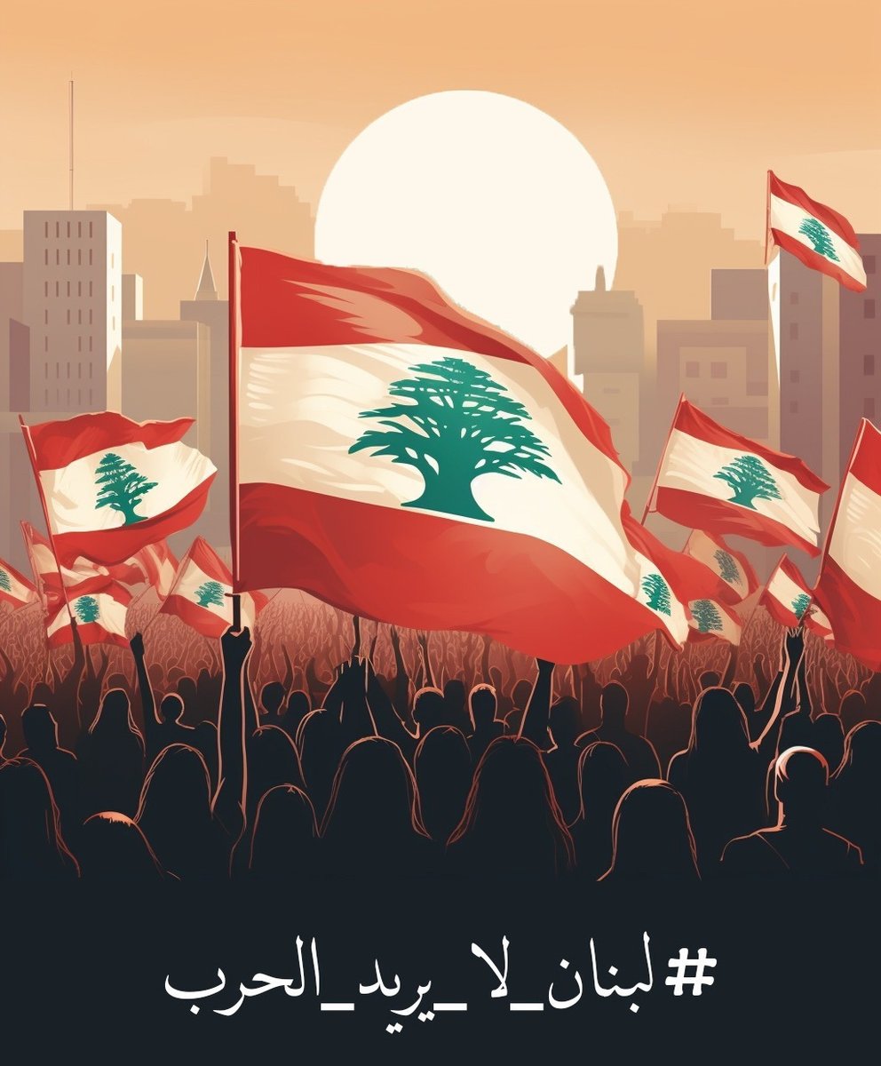 riemann_rose's tweet photo. هيدول اسمن " حزب ايران فرع لبنان
#لبنان_يعود_للعصر_الحجري https://t.co/DziqEPiXGo