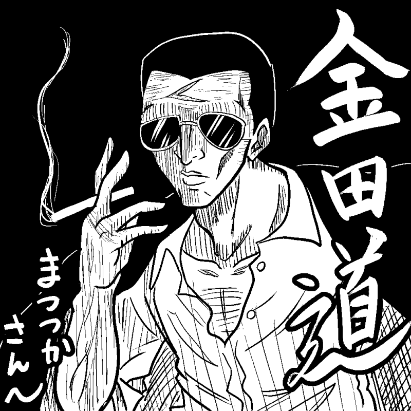 @nRLDf3JshdxcG2a お待たせしました。
裸顔で行こうと頑張ってのですどうしても似ないのでサングラスを付けてもらいました('・ω・`)

ちなみに僕は十五夜のトップ二人が最後に腹くくるシーンが好きです 