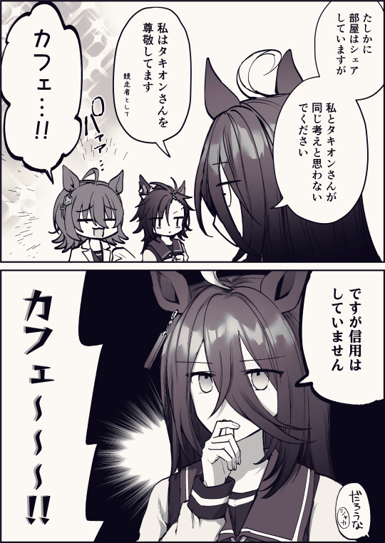 ナヅカ tweet media