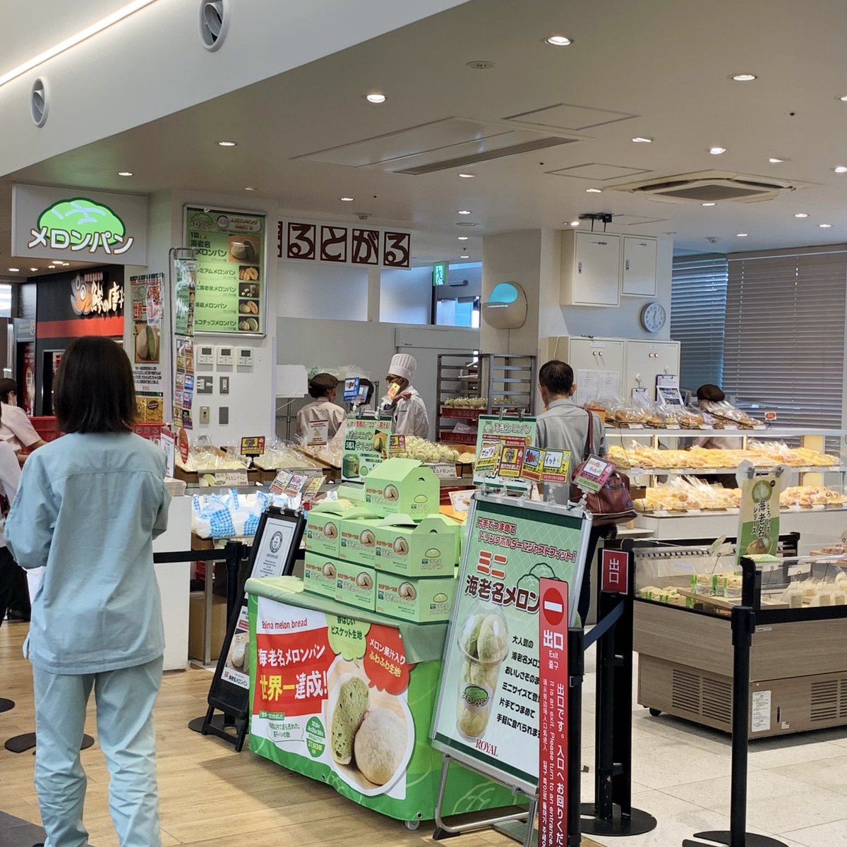 MelonpanAssoc's tweet photo. 【好きなメロンパンに会いに行くWeek】
Day3 テレビで話題！海老名SA下り
ぽるとがる「海老名メロンパン」ほか

バスガイドさんの口コミで話題になっていったという今や有名な東名道海老名SAのメロンパン。メロンパンだけで様々な種類が並び楽しい。2018年には48時間以内に売れた数ギネス記録も達成。 https://t.co/GUzN5iWagm