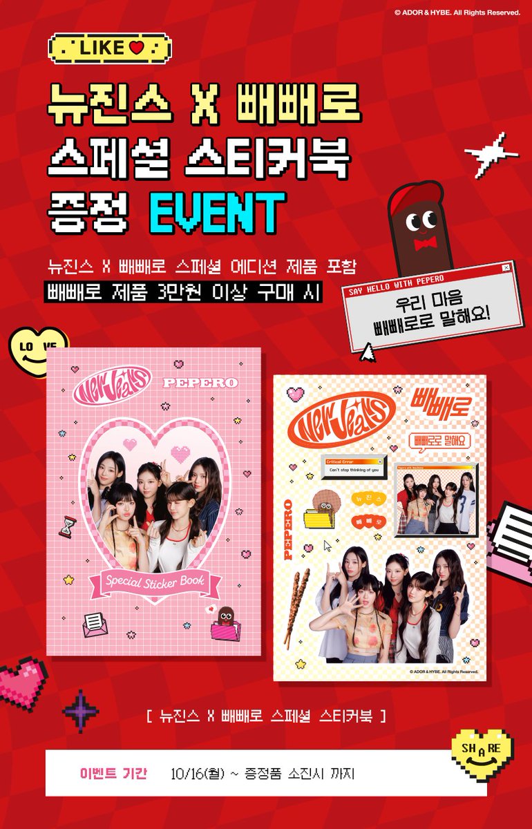 Ktown4u_official on X: 