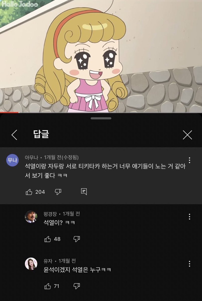갤러리 짤 백업계.. tweet media