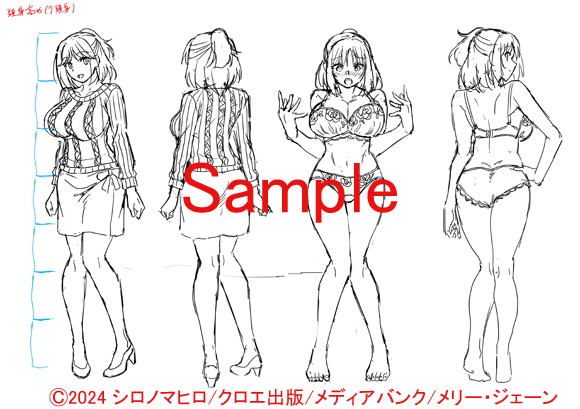 アニメ「妻を同窓会に行かせたら」(著:シロノマヒロ 出版:クロエ出版)制作中です。
発売は2024年予定です。 