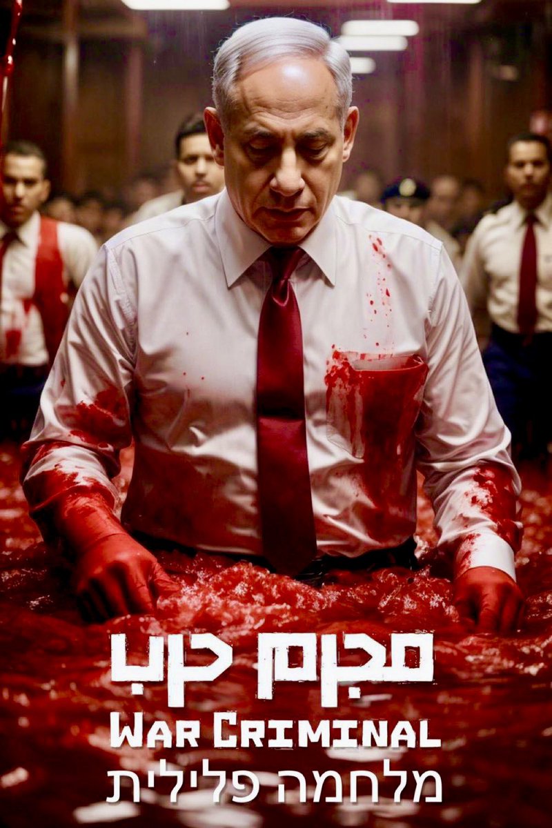 أين القانون الدولي بحق الجرائم المرتكبة ضد المدنيين في فلسطين...
بعد جريمة المستشفى#بغزة 

والجرائم الأخرى في فلسطين بعد شن العدوان الإسرائيلي والأمريكي على فلسطين"
!!!
#طوفان_الأقصى 
#مستشفى_المعمداني لن تسقط جرائم الاحتلال الإسرائيلي الأمريكي
ضد أبناء فلسطين