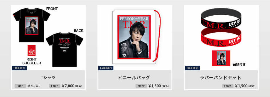 T.M.Revolutionグッズ イナズマロックフェス 2023にて販売いたしましたT.M.Revolution