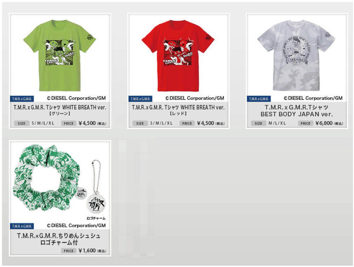 イナズマロックフェス 2023にて販売いたしましたT.M.Revolution