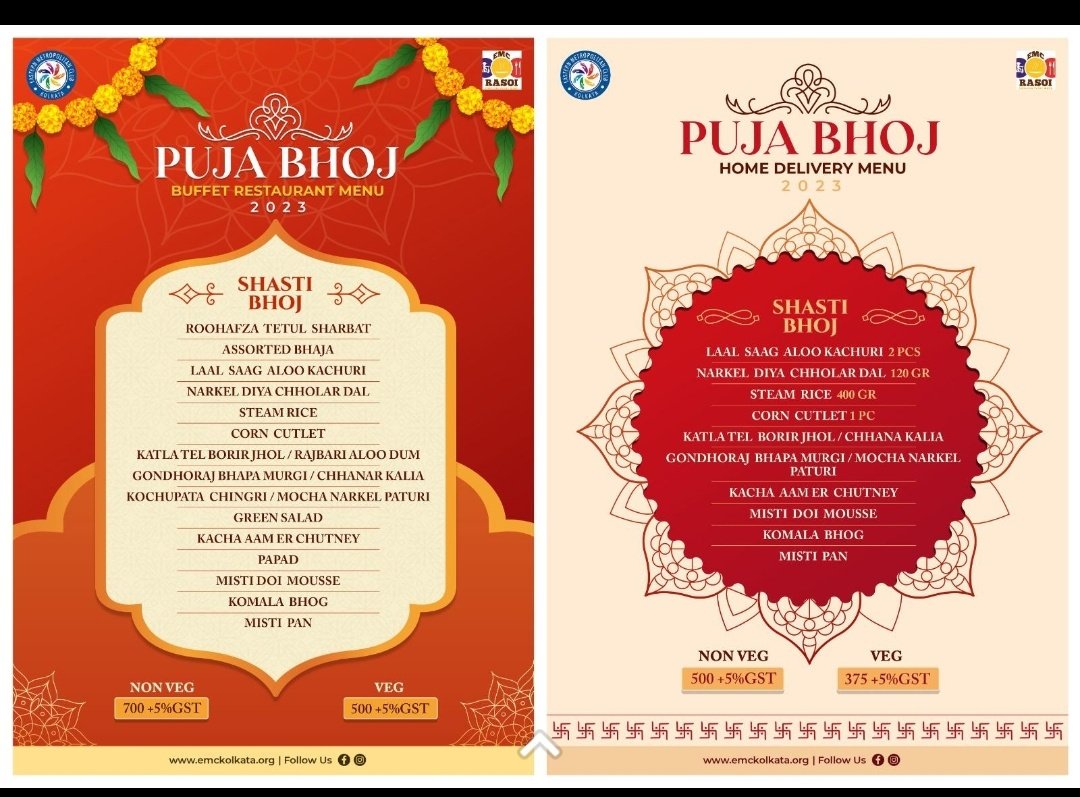 EasternMetropo1's tweet image. *MESSAGE FROM SECRETARY'S DESK*

Dear  Members,

At the outset let me take this opportunity ,on behalf of #EMC, to thank all of you for your support in making #agomoni a huge success. 

This was possible only due to your active participation.
We at EMC look forward to your