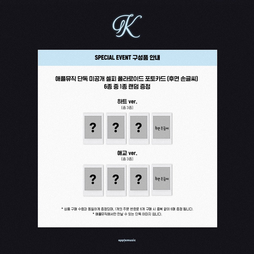 이달의소녀 임시공구팀 tweet media