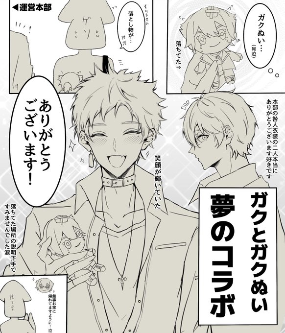 にじそうさく 8 10 にじそうさく08 のレポです〜!! 本当に本当に楽しかった………😭