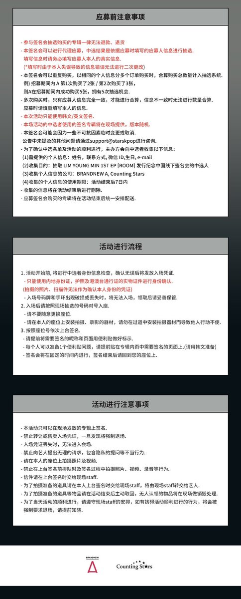 CountingStars_数星星 tweet media