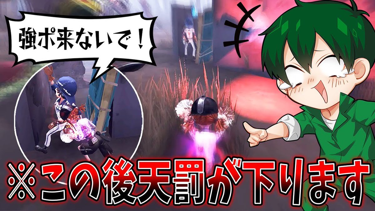 channelNa0's tweet photo. にゅるいさんを磁石で追い払った結果、天罰が下りました
#第五人格
#IdentityV

https://t.co/zh3IljiVnL https://t.co/Ao4XopsvxL
