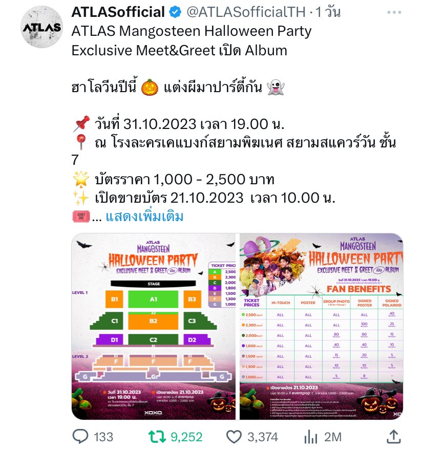 miniskxp's tweet image. :เป็นมีตแรกของพวกเรา หวังว่าจะมีคนมาหาพวกเราเยอะๆ
:ถ้าเป็นไปได้ก็หวังว่าจะ sold out เร็วๆ

//แอทลาสฟังนี่ ดูยอดรีก่อนนน นี่มานสงคราม มีคนไปหาพวกนายเยอะแน่ๆบัตรหมดเร็วแน่ๆ รอดูเลยย  #FMONExATLAS #Atlas_th