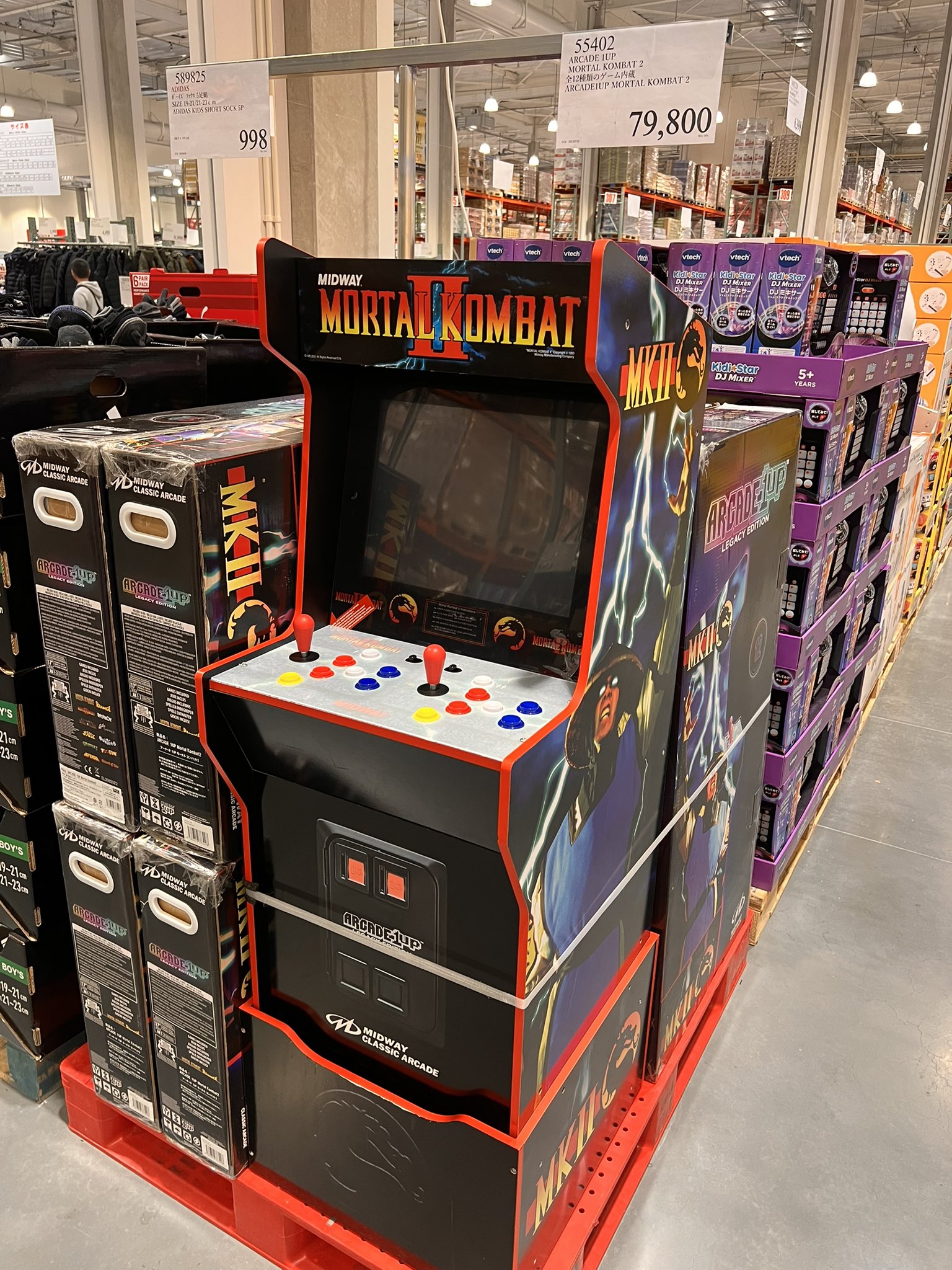 アーケード1UP モータルコンバット2 ゲーム筐体 コストコ Amazon.co.jp: アーケード1UP モータルコンバット2 ゲーム筐体