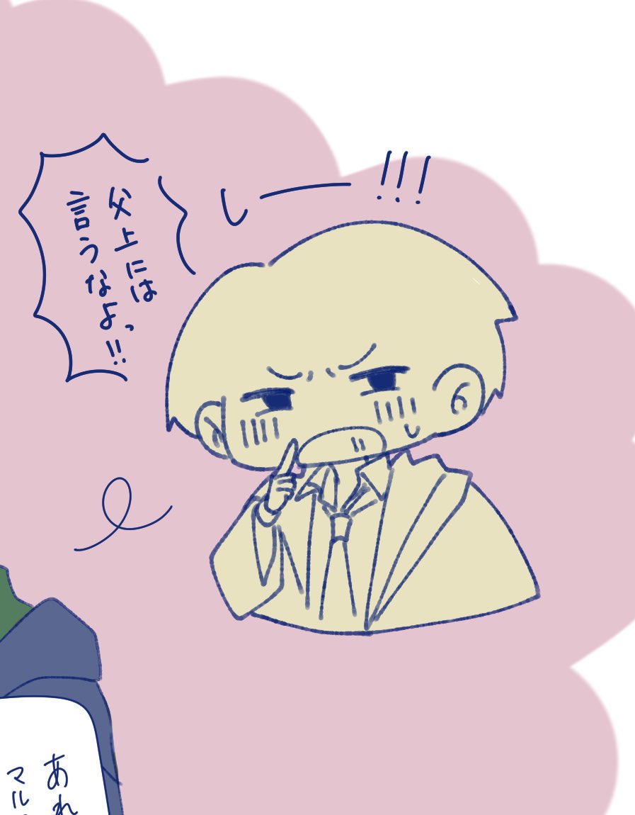 ほぼ同じの描いてた 