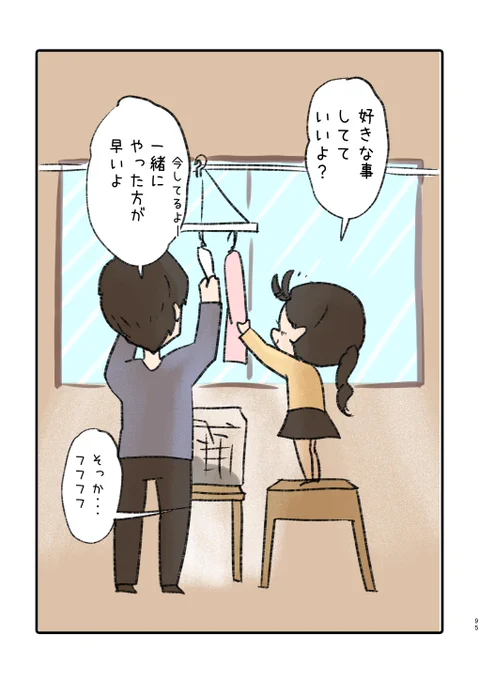 3/3