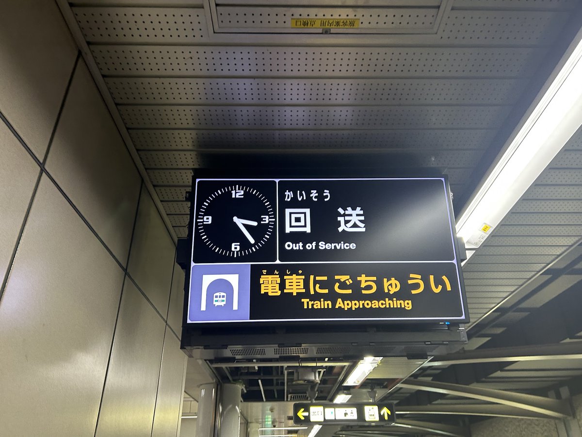Kiha85_Photo's tweet photo. #OsakaMetro
#400系
＃大阪メトロ
＃試運転
2023/10/18　15時24分ごろコスモスクエアにて
大阪メトロ400系　
409-01編成　試運転 https://t.co/nn7beStD2J