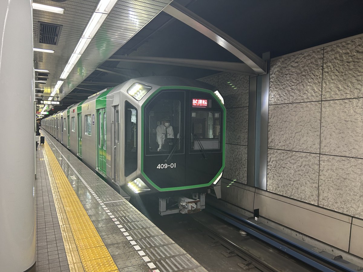 Kiha85_Photo's tweet photo. #OsakaMetro
#400系
＃大阪メトロ
＃試運転
2023/10/18　15時24分ごろコスモスクエアにて
大阪メトロ400系　
409-01編成　試運転 https://t.co/nn7beStD2J