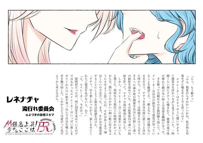 レネナチャペーパーのカラーVer 